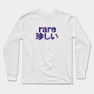 Japanese "rare" Vaporwave Aesthetic Long Sleeve T-Shirt